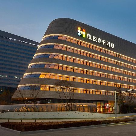 Hyatt Place Beijing Daxing Exteriér fotografie