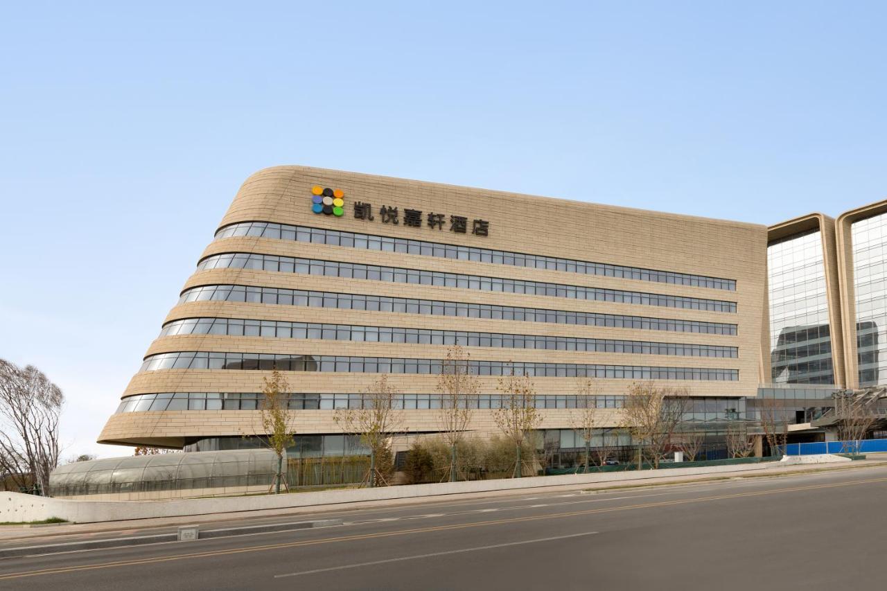 Hyatt Place Beijing Daxing Exteriér fotografie